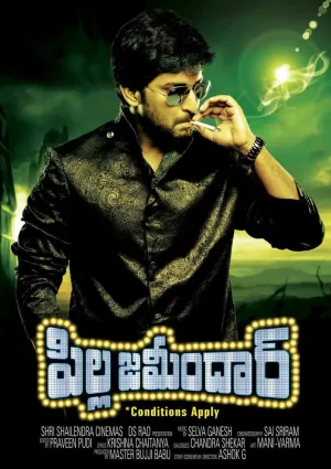 Богатенький Буратино (2011) скачать торрент