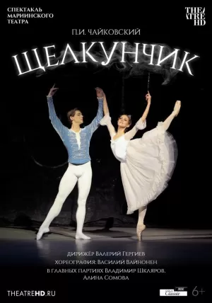 Мариинский театр: Щелкунчик (2012) скачать торрент