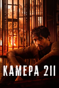 Камера 211 (1 сезон 1-6 серия) (2025) скачать торрент