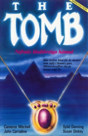 Гробница (1986) скачать торрент