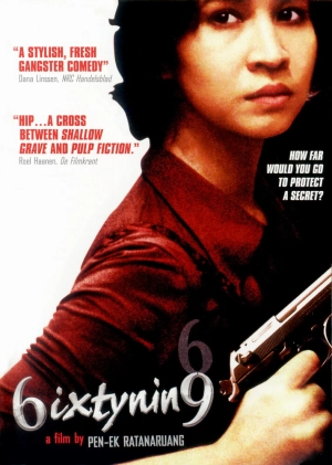 Шесть девять (1999) скачать торрент