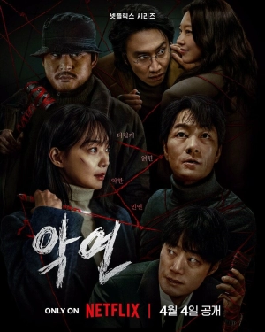 Карма (1 сезон 1-6 серия) (2025) скачать торрент