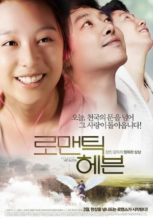 Возлюби ближнего своего (2011) скачать торрент