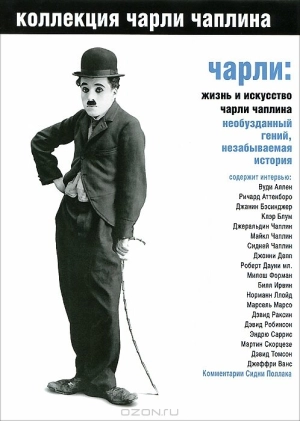 Чарли: Жизнь и искусство Чарли Чаплина (2003) скачать торрент