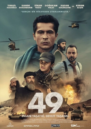 49 (2023) скачать торрент