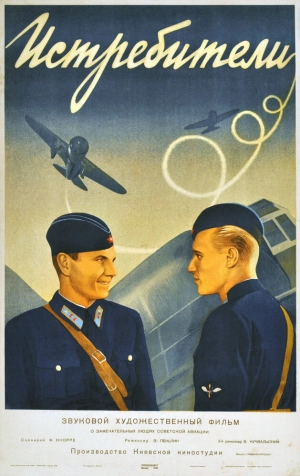 Истребители (1939) скачать торрент