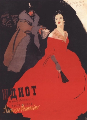 Идиот (1958) скачать торрент