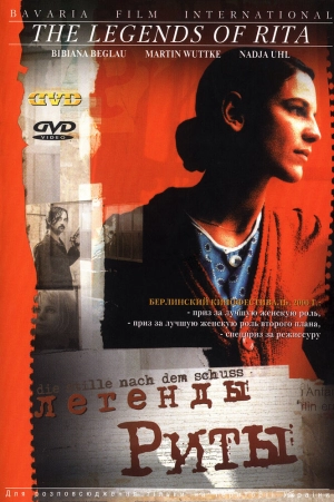 Легенды Риты (2000) скачать торрент