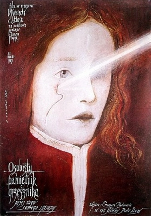 Интимный дневник грешника, написанный им о себе (1985) скачать торрент