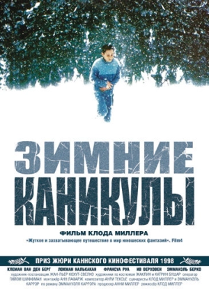 Зимние каникулы (1998) скачать торрент