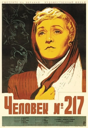 Человек №217 (1944) скачать торрент