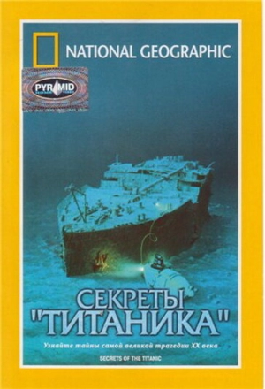 National Geographic Video: Секреты «Титаника» (1986) скачать торрент