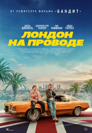 Лондон на проводе (2025) скачать торрент