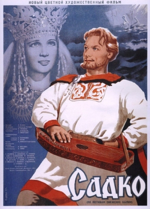 Садко (1952) скачать торрент