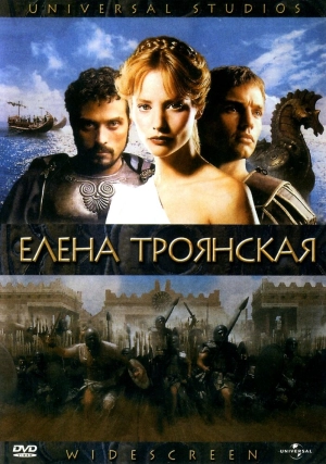 Елена Троянская (2003) скачать торрент