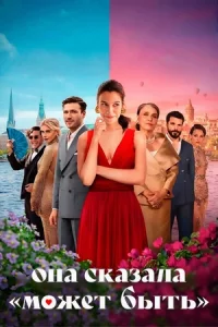 Она сказала «Может быть» (2025) скачать торрент