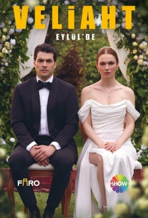 Наследный принц (1 сезон) (2025) скачать торрент