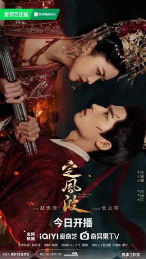 Затихающие волны (1 сезон 1-36 серия) (2025) скачать торрент