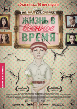 Жизнь в военное время (2009) скачать торрент