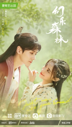 Эхо её голоса (1 сезон 1-11 серия) (2024) скачать торрент