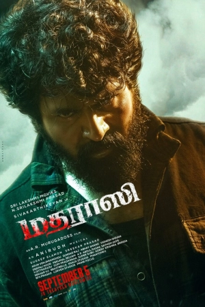 Человек из Мадраса (2025) скачать торрент