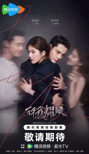 Любовные амбиции (1 сезон 1-32 серия) (2025) скачать торрент