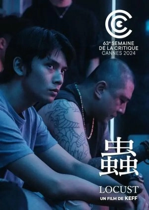 Саранча (2024) скачать торрент
