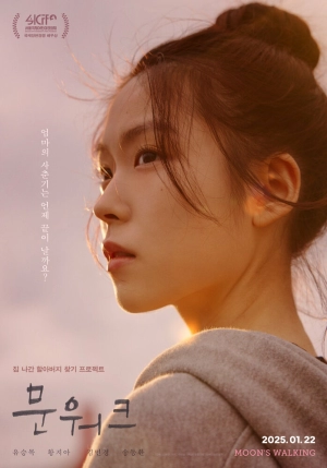 Лунная походка (2025) скачать торрент