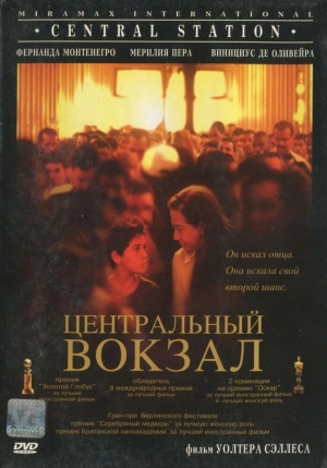 Центральный вокзал (1998) скачать торрент