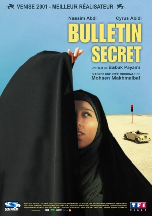 Тайное голосование (2001) скачать торрент