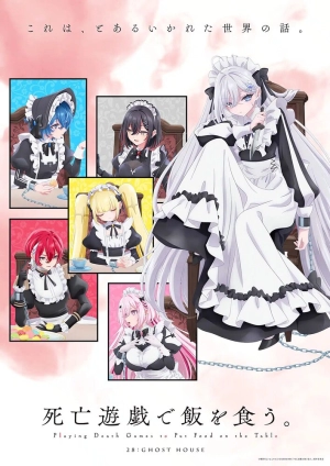 Смертельная игра ради еды на столе (1 сезон 1-12 серия) (2026) скачать торрент